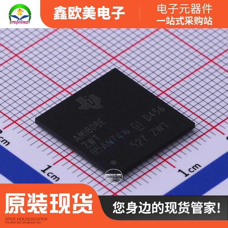 主营TI德州仪器AM1808EZWTD4放大器AM1808EZ现货库存