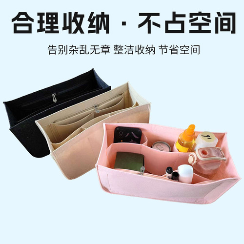 Felt-lined mcm-style tote bag for women, featuring a felt cosmetic organizer and a