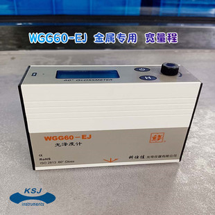 ���˼ѹ�ɶȃxWGG60-EJ��ɶ�Ӌ ���ٜy��x �νǶȹ�ɶ�Ӌ����