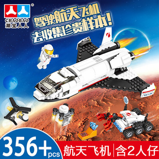 ��������7126�����w�����}ƴ�bMOC�eľ��������w�CС�w��DIYģ��