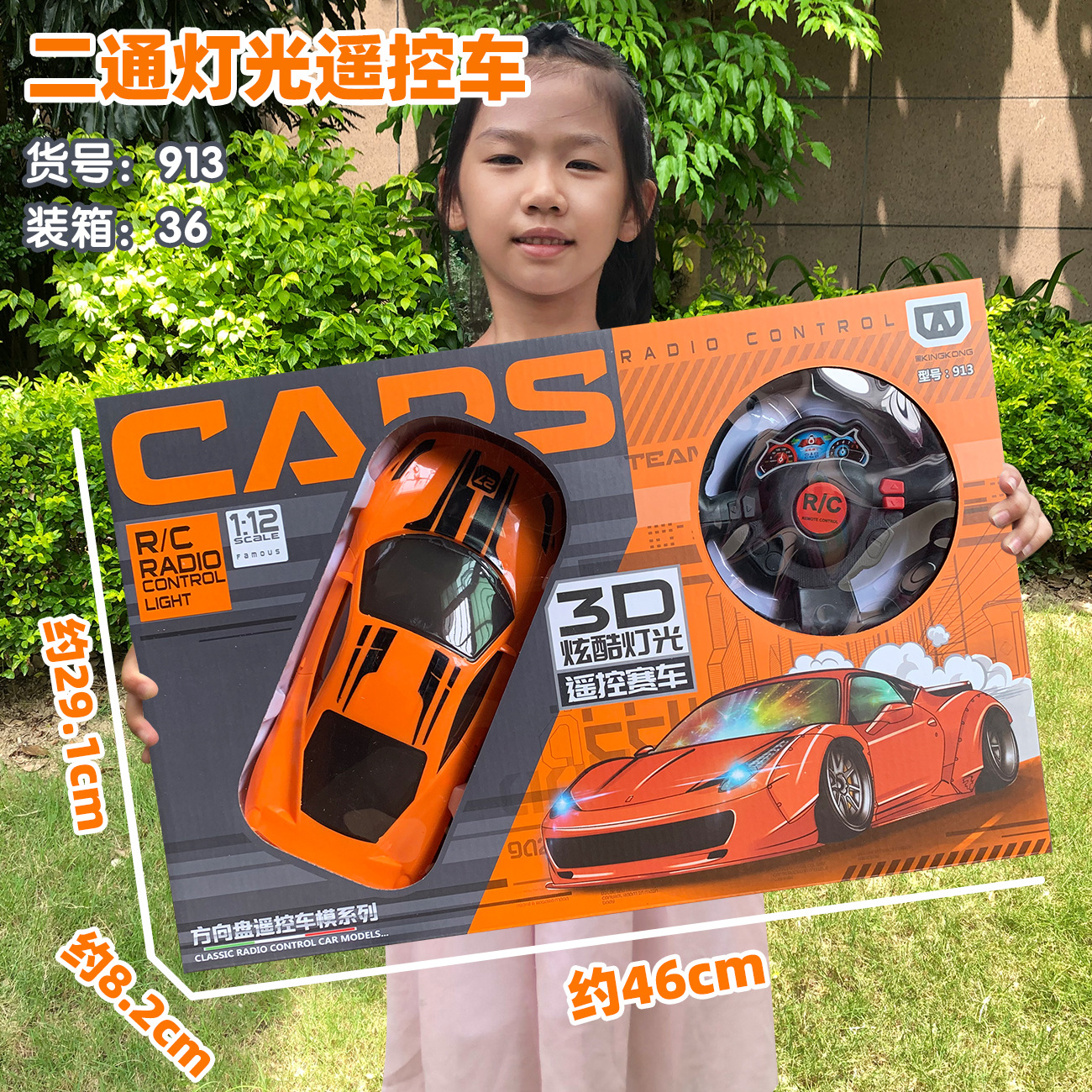 Niños dos juguetes de coche de control remoto coche deportivo modelo de coche de deriva control remoto inalámbrico instituciones de enseñanza y capacitación regalo hombre