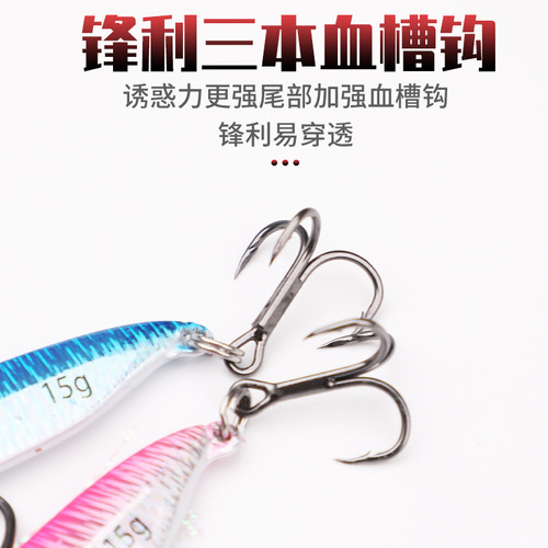 Lua bait Minnow lead fish iron plate explosion fishing long-range shore throwing double hook cocked mouth bass mackerel freshwater sea fishing
