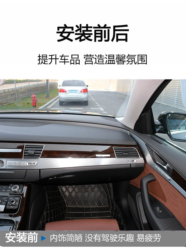 Audi A8/A8L car-specific ambient lighting, Audi ambient lighting, 64-color ambient lighting, car interior ambient lighting