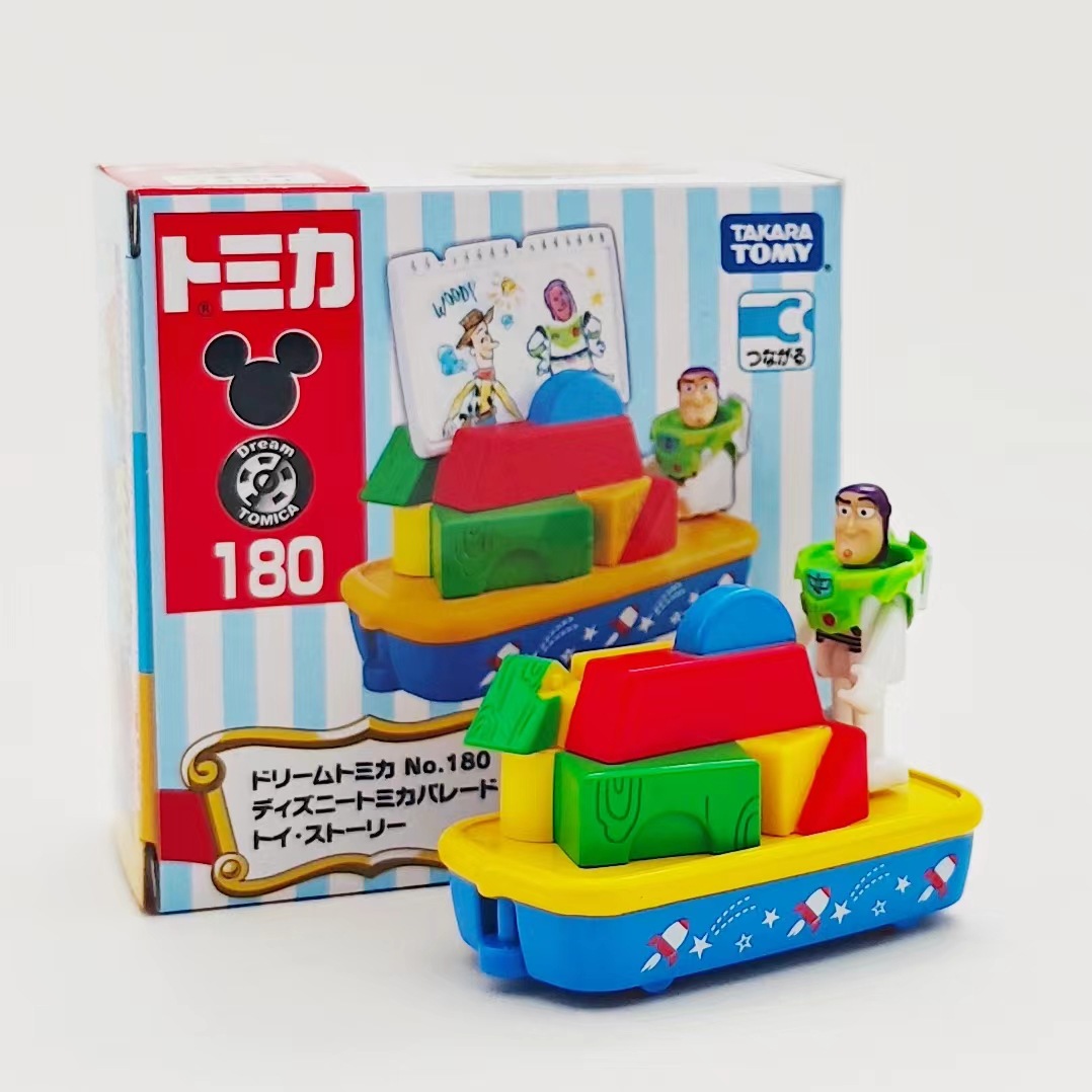 No.180-クルージングカー-ウッディ