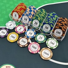 德州筹码棋牌室专用卡片筹码币德州扑克积分币打麻将打牌码币