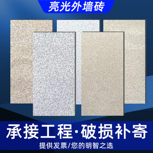 Manufacturer Customized Mid-Board Rural Self-Built House House Exterior Wall Bricks School Rental Housing Community Project Exterior Wall Bricks