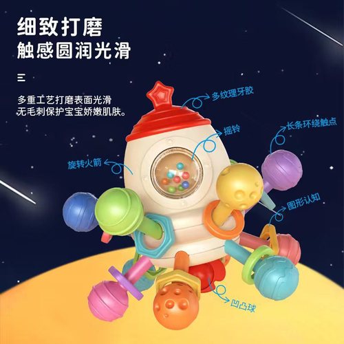 Baby Manhattan Ball 0-1 year old baby hand grasping ball toddler molar soft glue water boiled teether grip and soothing toy