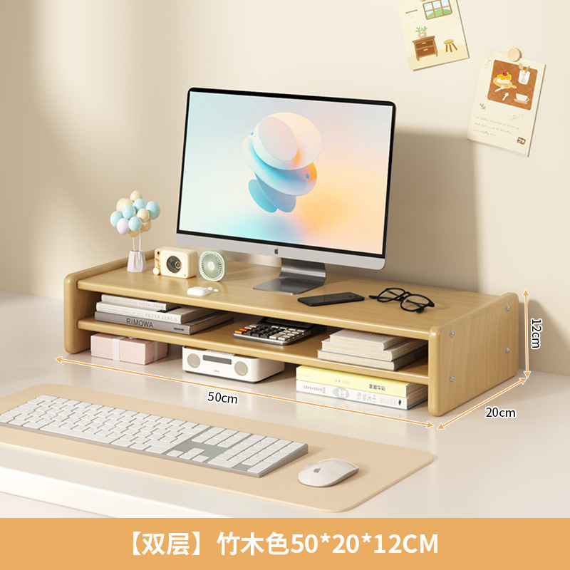 더블 레이어 [대나무 색상] 50*20*12CM