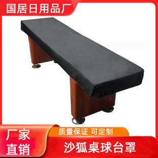 �羳ɳ���������m�� ɳ������̨�� �������ˮ�������o��