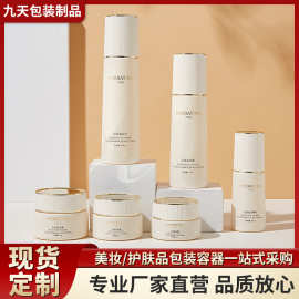 圆形水乳套装玻璃瓶100ml按压瓶膏霜瓶分装瓶喷雾瓶包材规格齐全