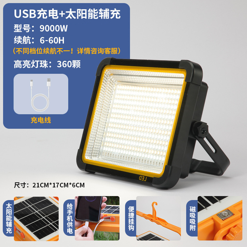 Luz solar recargable LED lanzamiento al aire libre mercado nocturno camping larga duración lámpara de iluminación portátil lámpara camping image 9