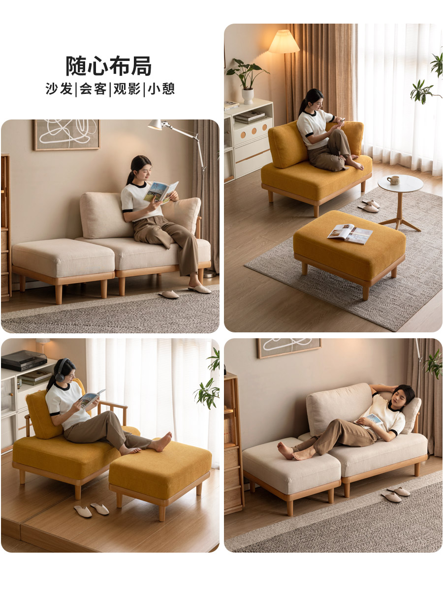 ♔ Genji Wood Language Solid Wood Sofa Living Room 2025 New Model Free Combination Sofa for Home Use Small Apartment Fabric Sofa