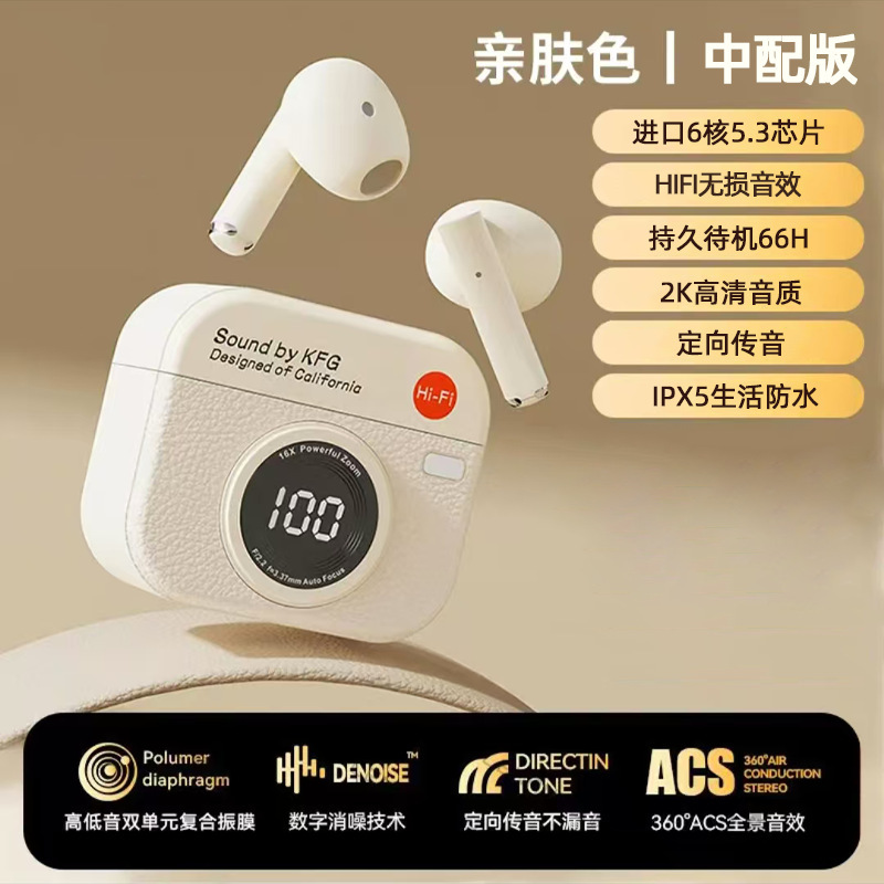ベルリンサウンドカメラワイヤレス Bluetooth ヘッドセット 2025 新しいレトロ高品質ノイズリダクション高外観超長いバッテリー寿命|undefined