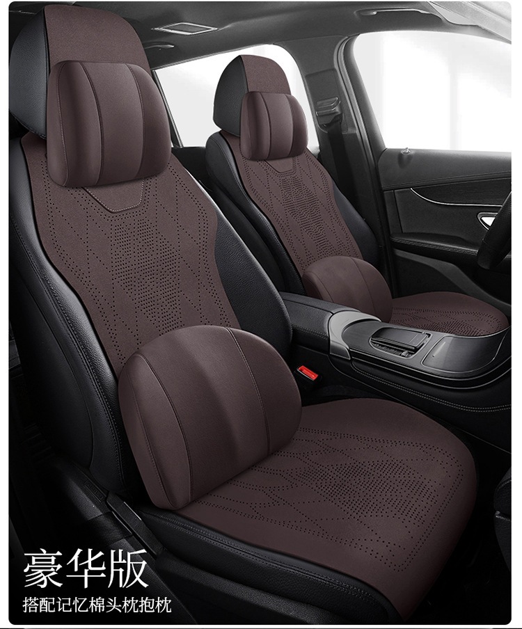 2025 Car Seat Cushion, All-Season Universal Suede Seat Pad, High-End Saddle Cushion, Suede Seat Cover, Winter Slim Waist Design