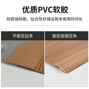 Floor Gap Cover Strip Self-Adhesive Wooden Threshold Flat Edge Trim Door Gap Height Adjustment Strip