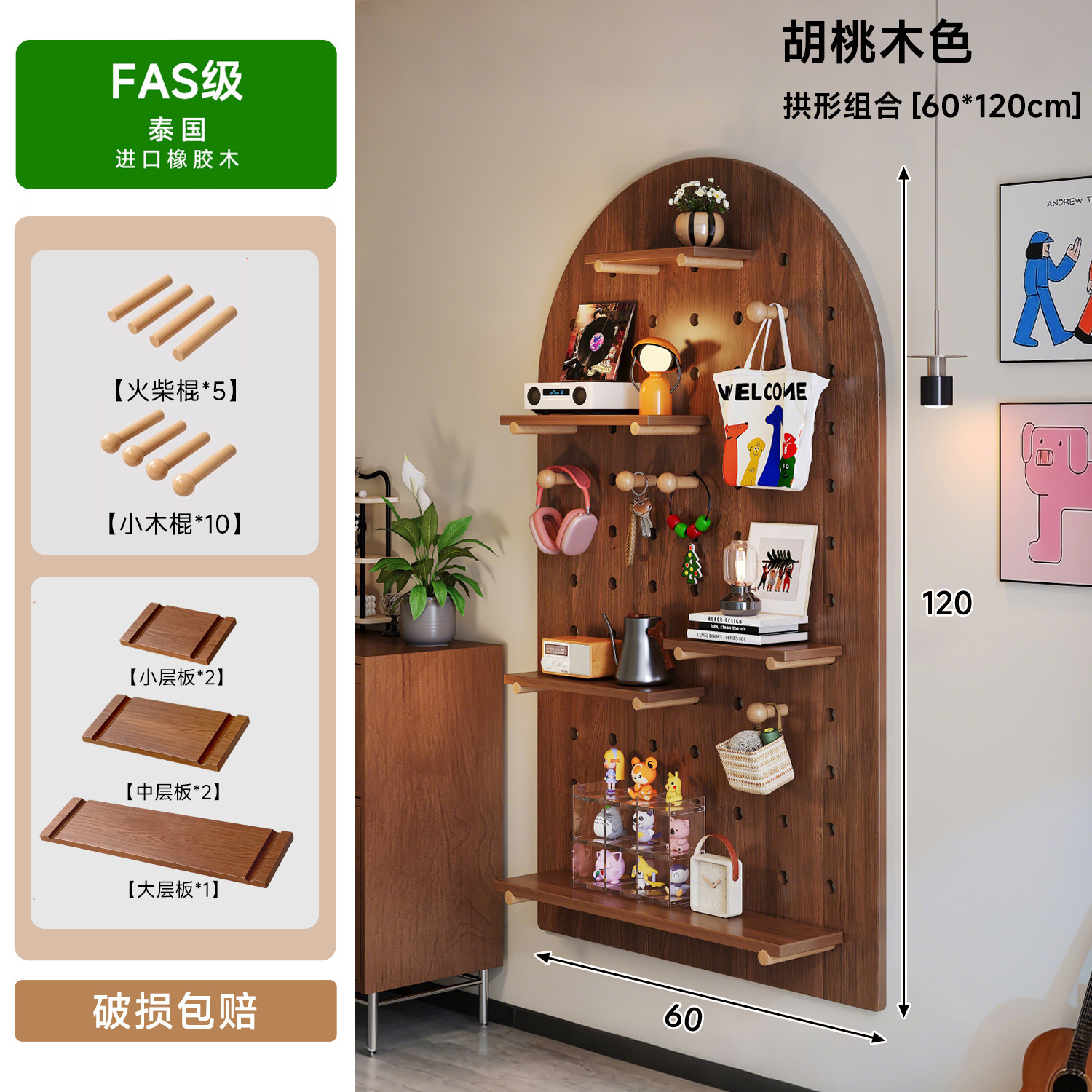 Hoyo de madera sólida placa de madera de caucho estante de madera de entrada portal colgar percha de ropa pared de decoración superior partición de almacenamiento pared de modelado