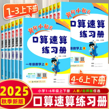 2025���S��С��Ԫ��������С�W�����˽̱���ͬ�������}��ÿ�վ�