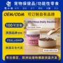 跨境营养breed宠物保健品