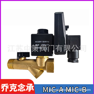 MIC-B�����ˮ�y �̿����ԭ�b��Ʒ MIC-B�Չ��C�^�V�������ˮ��