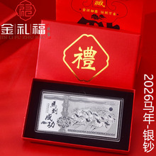 2026�R���Ԫ1g�y�l��Ф�R�o����R���ɹ��o���n���U�̄հ��ֶY��