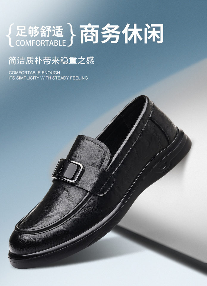 Giày da nam lười một mảnh kiểu Anh, đế mềm chống mài mòn, gót thấp 1–3 cm — CS5606 màu nâu, CS5606 màu đen chi tiết 1