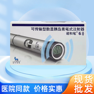 �Z�͹P6�ȍu��ע��P�Z���Z��ע����6�Z���J�Z��ƽ�Z���`�ȍu��