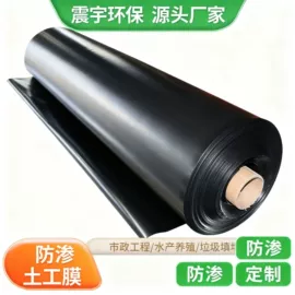 土工膜;工地施工材料;土工布