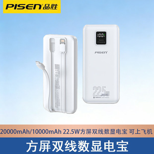 Ʒ��22.5W��늌�������10000�����Ԏ�����������Ƅ��Դͨ��D089