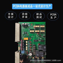 控制板纺织机电路板设备pcb板机械设备线路板工控板控制电路板