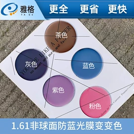框架眼镜;儿童框架镜;眼镜盒/包