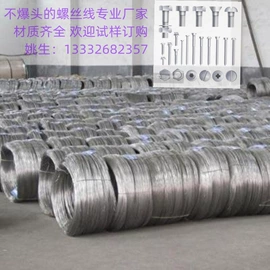 不锈钢中硬线;不锈钢圆棒;不锈钢毛细管