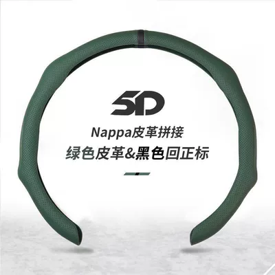 Steering wheel cover | cover perforated breathable non-slip 5D - return-to-the-mark-dark-green-38cm