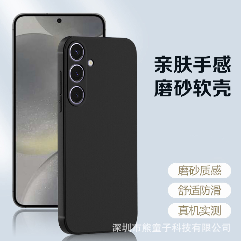 Suitable for Samsung S25Edge Phone Case, S23 Black A54 Matte Note20 Soft Case, S10 Creative S26U Anti-Drop Suitable for Samsung S25Edge Phone Case, S23 Black A54 Matte Note20 Soft Case, S10 Creative S26U Anti-Drop
