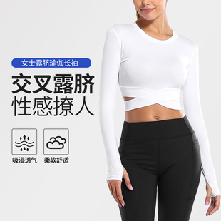 Tight dance short sports top for women running long sleeves yoga fitness clothing for waist-exposed training exercise yoga clothing