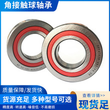 ǽ|LzS 7602025TN/P4DBB 7602030TN/P4DB 7602035