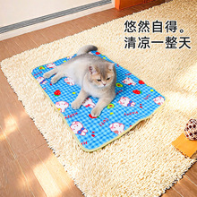 冰丝垫防滑狗垫凉垫宠物垫狗窝猫狗狗睡垫四季防潮垫透气冰丝凉垫