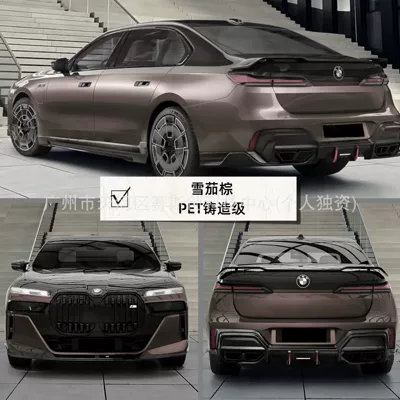 Wrapping, Liquid Metal Series Car — Auto Color Change Film - cigar-brown-152m-x-1m