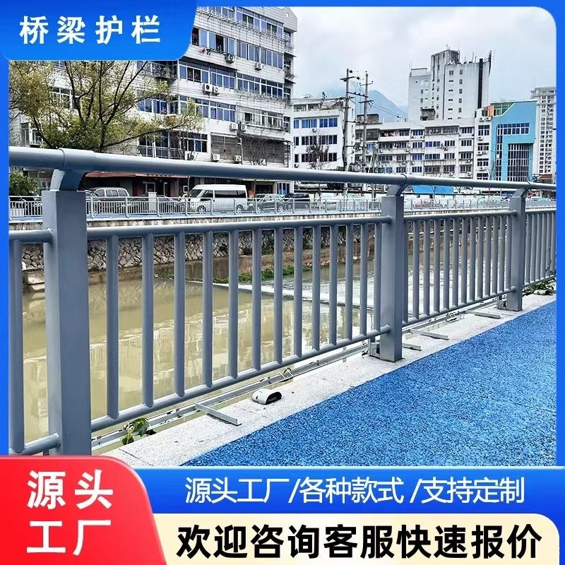 桥梁护栏不锈钢复合管防撞护栏河道景观人行天桥隔离护栏防撞栏杆