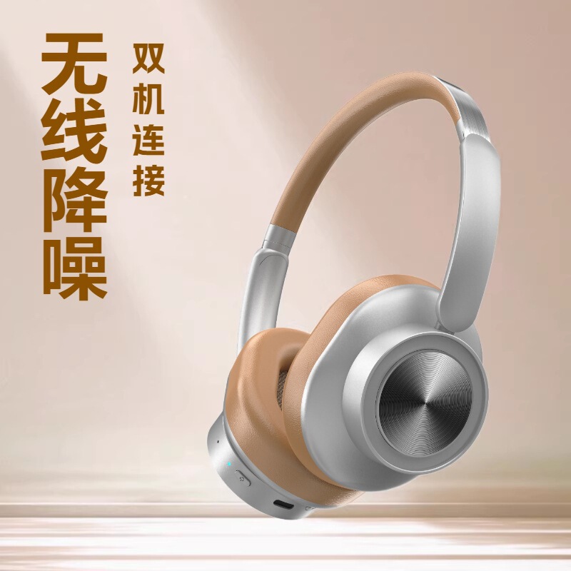 Bluetooth 5.4 Over-Ear Headphones Customized for Cross-Border Use, Oem Hifi Smart Noise-Cancelling Wireless Headphones