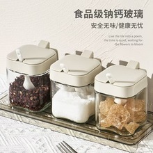 玻璃调味罐轻奢高颜值收纳盒调料瓶组合套装装盐的调料盒厨房佐料