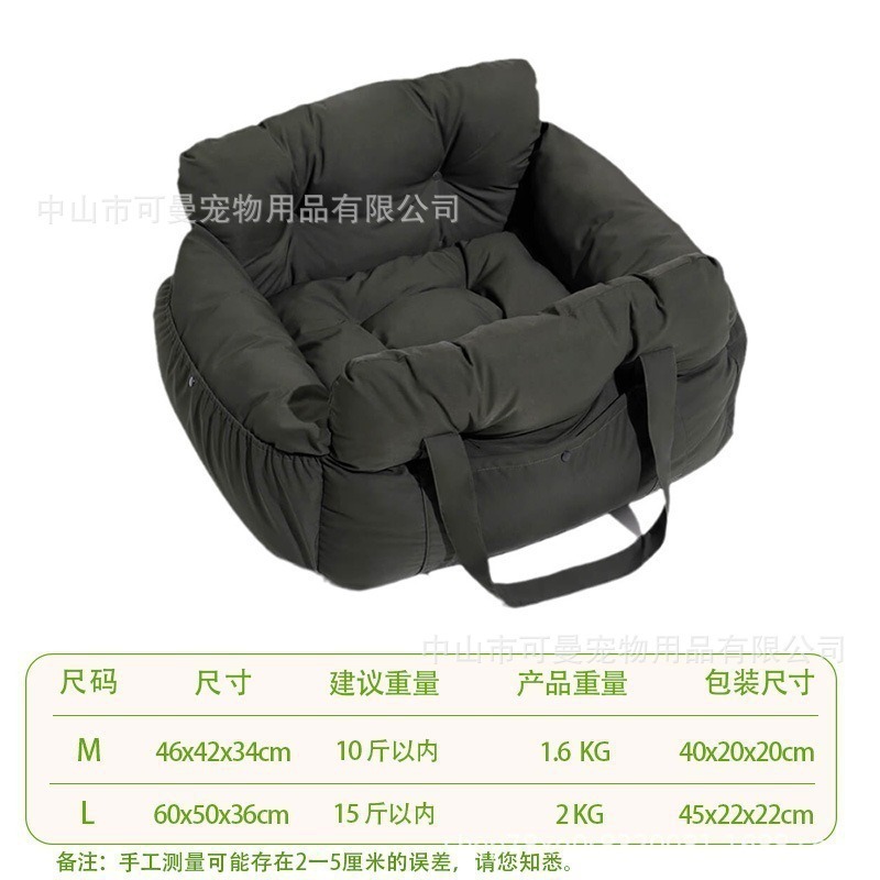 ペットバッグ旅行用ベッド、小型猫犬用PP綿車載シートクッション、車載ペット用ポータブルベッド|undefined