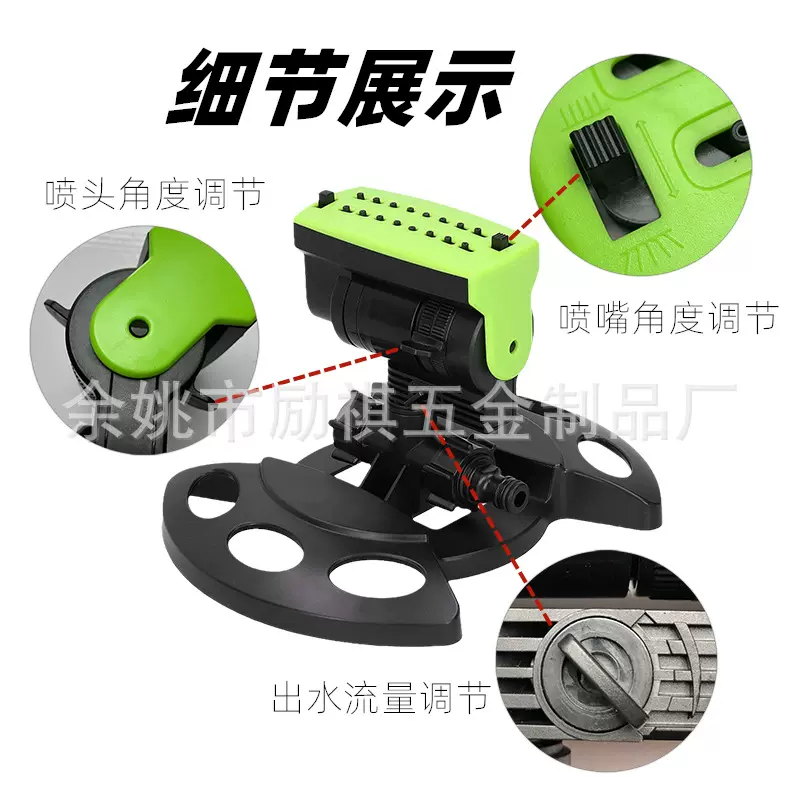 自动炮塔式摇摆喷头洒水器草坪喷灌浇花浇菜园林灌溉养护喷水器