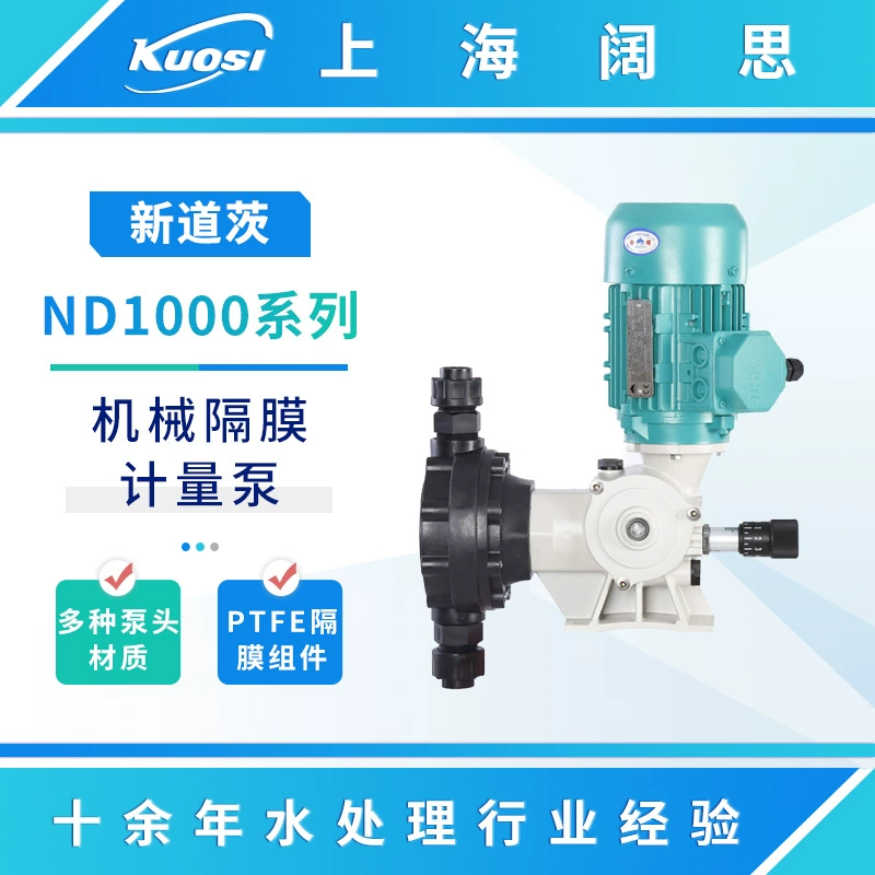 Новые Точки Механический Дозирующий Насос ND1000 Серии Средний Химический Дозирующий Насос Поршневой Мембранный Дозирующий Насос