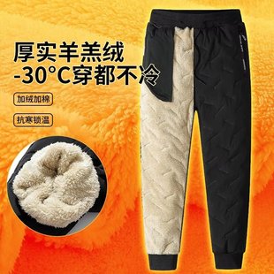 Teenager fleece-lined Lamb Fleece Charge Pants Men's and Women's Trousers Winter Windproof Waterproof Warm Cold Resistant Zero Cotton Pants