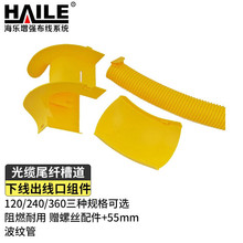 HAILE PVC��ܳ����ڽM�� ���wβ�w�۵�����2���ݽz+55mm���y�ܣ�