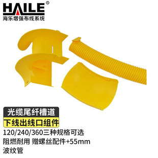 HAILE PVC��ܳ����ڽM�� ���wβ�w�۵�����2���ݽz+55mm���y�ܣ�