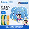 kangaroo doctor Gourd Band-Aid medical waterproof ventilation transparent take a shower Hemostatic paste children medical transparent