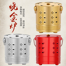 烧纸桶烧金桶烧经桶家用专用元宝炉桶纸钱化香炉焚烧盆宝桶焚化炉