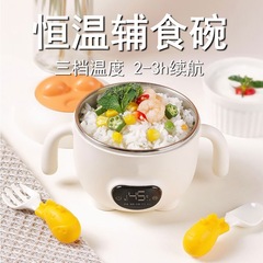威必立智能恆溫碗嬰兒輔食碗兒童保溫碗寶寶吃飯免注水保溫充電式