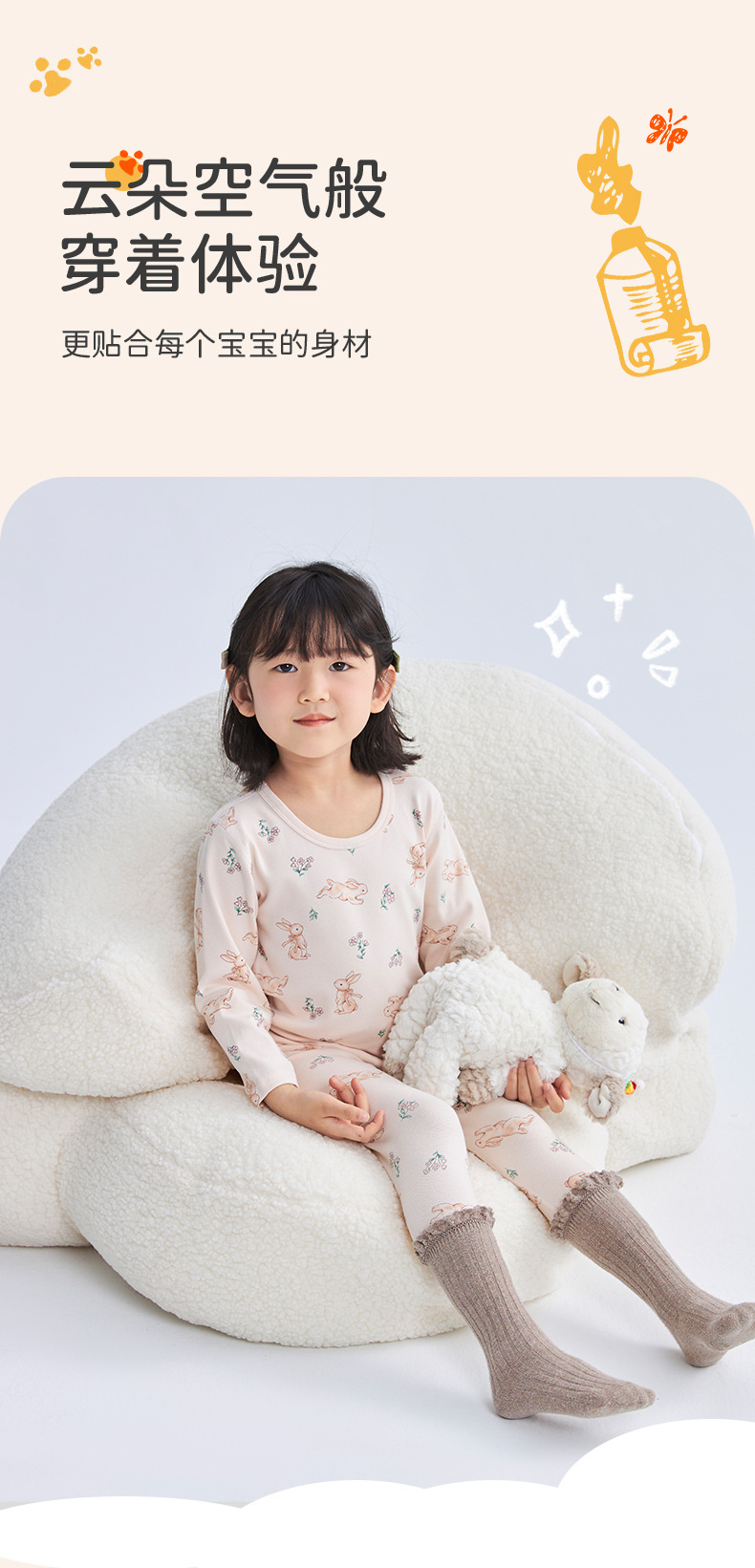 ?童家居服?情_04.jpg